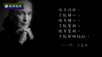 名言启示录：珍-古道尔