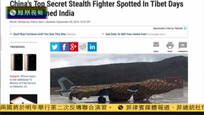 2016-10-11中国战法 瞄准中国——“布拉莫斯”导弹危机