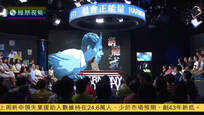 2016-10-13社会正能量 网瘾之戒