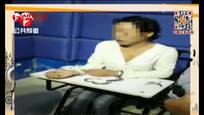嫖娼被抓 方知“嫖”的是男人