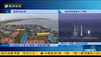 安倍拟提出“共同管制”解决南千岛群岛争议