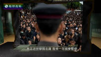 今日视点：泰王逝世举国哀痛 娱乐活动暂停
