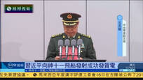 神舟十一号飞船发射成功 习近平致电祝贺