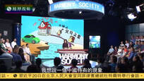 2016-10-20社会正能量 中国式父母之爱