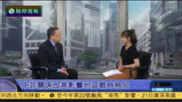 2016-10-20新闻今日谈 中菲首脑举行会谈：将全面恢复两国交往