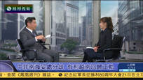 2016-10-21新闻今日谈 庚欣：菲总统是性情中人 但菲美难一刀两断