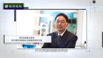 2016-10-22世纪大讲堂 中国崛起与公共卫生挑战