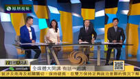 2016-10-24全媒体大开讲 俄杂志推普京主题年历 售价仅为6元人民币