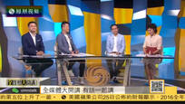 2016-10-26全媒体大开讲 老太买KFC全家桶不够全家吃 愤怒索赔2千万