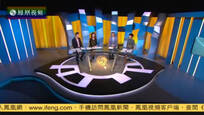 2016-10-27全媒体大开讲 台湾公布姓名统计 “蔡英文”全台有33位