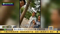 2016-10-31全媒体大开讲 陈水扁散步不满被拍摄 怒斥对方扬言提告