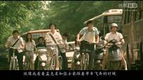 电影手册:初恋那是青春的回忆