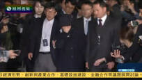 2016-11-02子夜快车 崔顺实否认所有指控 朴槿惠支持率跌破10%