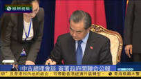 2016-11-03子夜快车 默克尔：德国会继续与英国保持良好友好关系