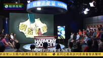 2016-11-10社会正能量 网络谣言