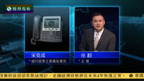 宋克成：缅甸和平协商还需三方对话才行得通