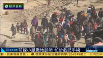2016-11-23子夜快车 摩苏尔东线受阻 伊拉克政府军增兵誓言歼敌