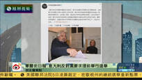 2016-12-05新闻朋友圈 华尔街日报：意大利反对党要求提前举行选举