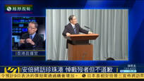 郑浩：安倍到访珍珠港 理应来中国慰灵
