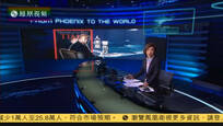 2016-12-08凤凰全球连线 川普破政治游戏规则 获封美利坚分裂国总统