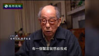 2016-12-12凤凰大视野 世纪行过——张学良口述史特辑（二）第1集