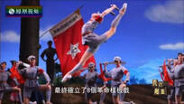 2016-12-17我们一起走过 史家胡同56号——人艺往事（下）