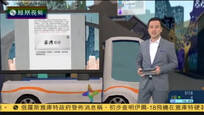 2016-12-19新闻朋友圈 环保专家称区域性燃煤排放是雾霾根本原因
