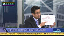 2016-12-23新闻今日谈 宋忠平：普京欲强化战略核力量遏制美欧威胁