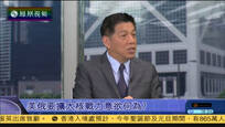 2016-12-24新闻今日谈 美俄要扩大核战力意欲何为