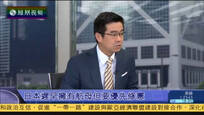 2016-12-31新闻今日谈 日本迟早拥有航母 但要先修宪