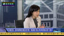 2017-01-02新闻今日谈 崔顺实女儿被捕是否敲响朴槿惠下台丧钟