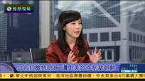 2017-01-04新闻今日谈 白宫打脸特朗普 赞赏中美合作制裁朝鲜