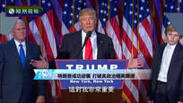 2017-01-07皇牌大放送 2016大事回顾