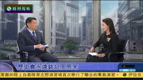 2017-01-08新闻今日谈 历史会永远铭记周恩来