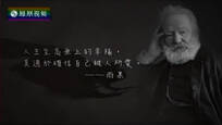 2017-01-09名言启示录 雨果