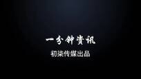 实拍两女子夜晚坐地开打 裤子都被扯到膝盖了
