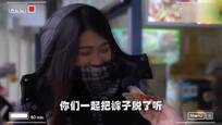撞见别人做羞羞的事咋办？见者有份！