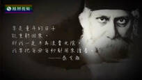 2017-01-11名言启示录 泰戈尔