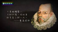 2017-01-13名言启示录 不和太阳一同起身就辜负了那一天——塞万提斯
