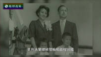 2017-01-13我们一起走过 桂生高岭——钱学森