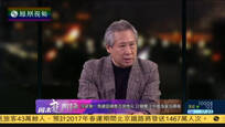 姜跃春：中国军队应常态化突破第一岛链训练