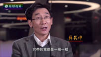 2017-01-15名人面对面 对话物理学家薛其坤