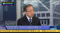 2017-01-16新闻今日谈 特朗普挑战“一中”必自吞苦果