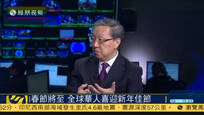 郑浩：春节期间减少燃放鞭炮有利于环境保护