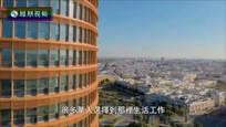 2017-01-26丝路文明 中国与西班牙的交集