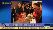 2017-02-02新闻今日谈 中国人修路 美国人筑墙