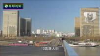 2017-02-02丝路文明 走进巴黎的唐人街