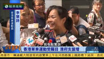 2017-02-04记者再报告 香港体育发展