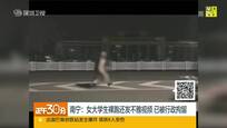 视频:男子发帖称医院食堂价高难吃 被警方行政拘留