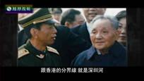 2017-02-25皇牌大放送 春雨香江忆故人——邓小平逝世20周年纪念